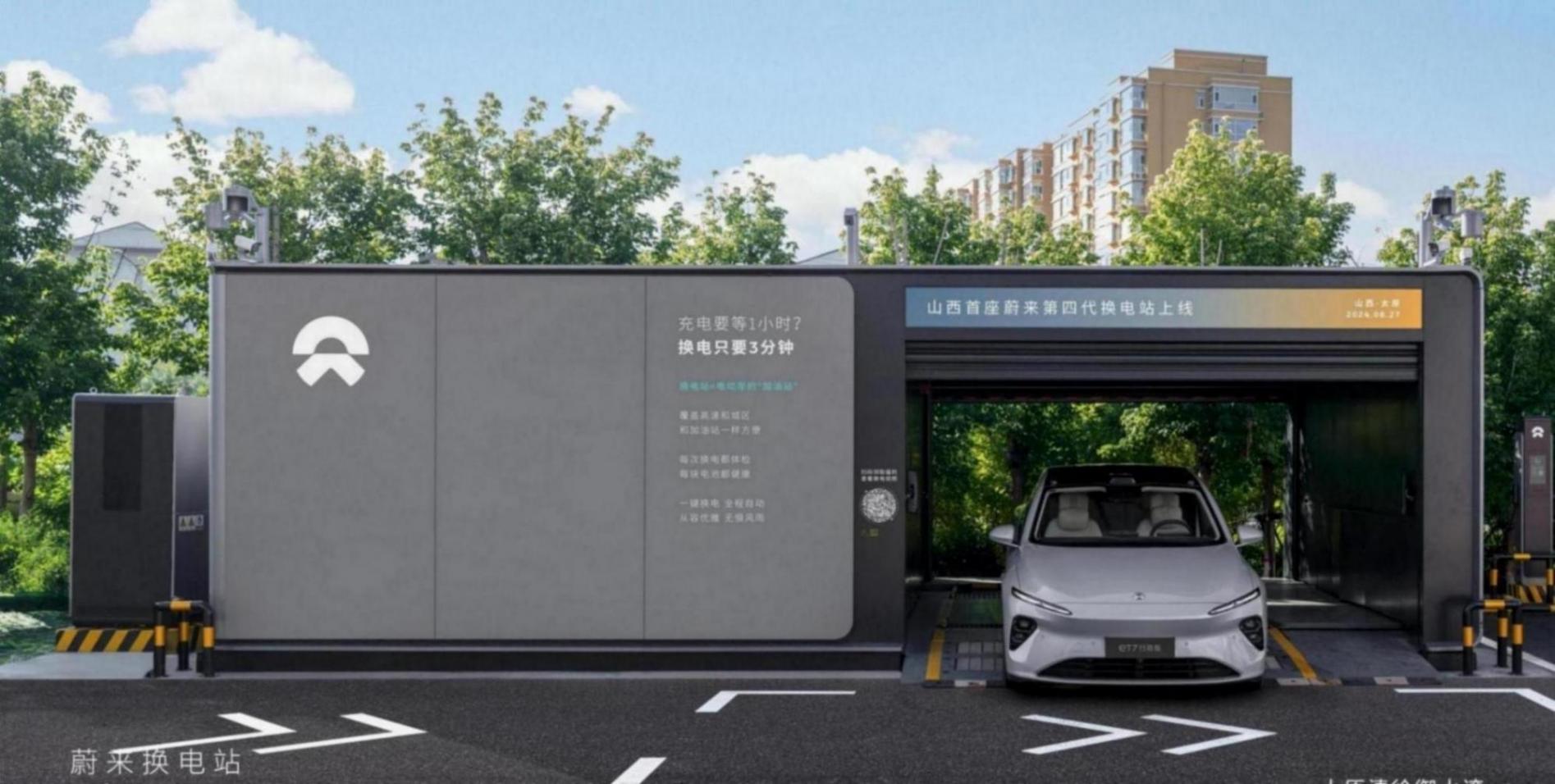 創新能源解決方案,蔚來引領智能換電新時代,讓加電比加油更便捷