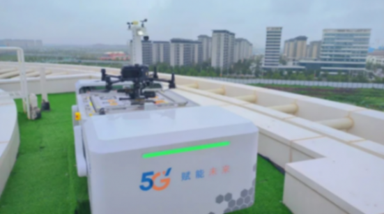 中電信數城科技公司獲得民用無人駕駛航空器運營資質