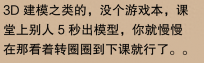 游戲本這么厲害,為什么不建議買?網友:看完再決定