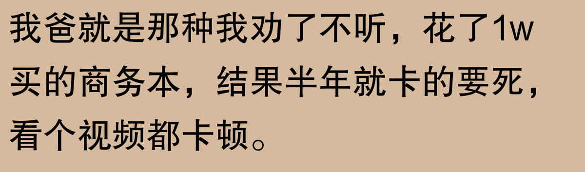 游戲本這么厲害,為什么不建議買?網友:看完再決定