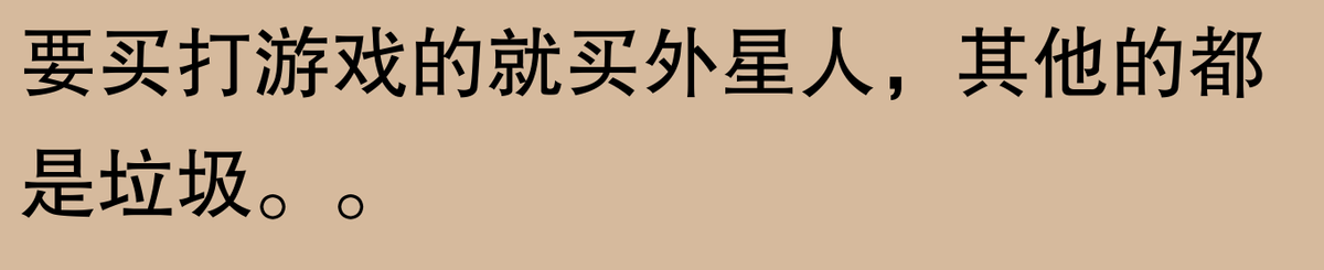 游戲本這么厲害,為什么不建議買?網友:看完再決定