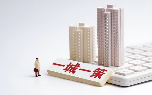 大膽預(yù)測(cè):明年的六降六升!六降,1:房?jī)r(jià)要跳水