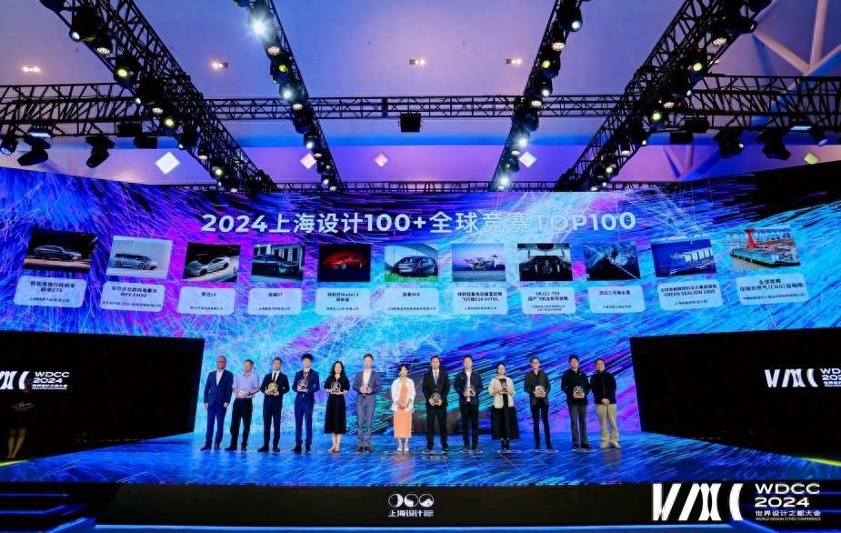 沃爾沃EM90亮相2024世界設(shè)計(jì)之都大會(huì),勇奪“上海設(shè)計(jì)100+”大獎(jiǎng)