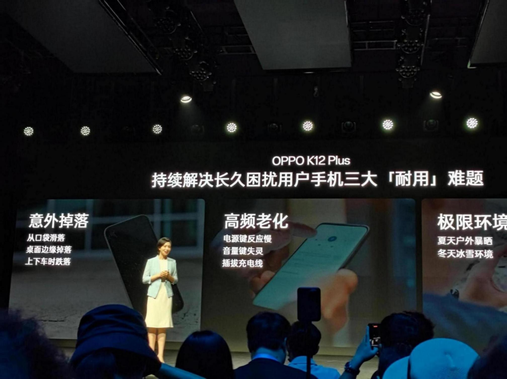 OPPO 又又又暴力測(cè)試了!這次是 K12 Plus