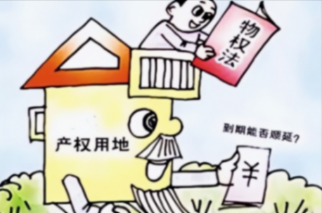 揭秘房產(chǎn)真相!70年產(chǎn)權(quán)與投資回報,你不可不知的秘密