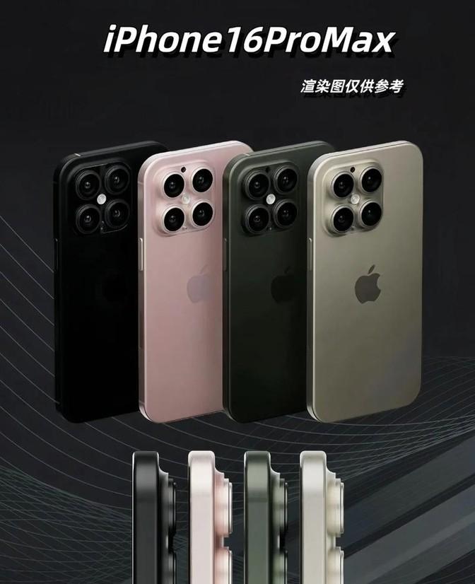 蘋果16ProMax真實評測,每年都換新iPhone,今年體驗不吐不快