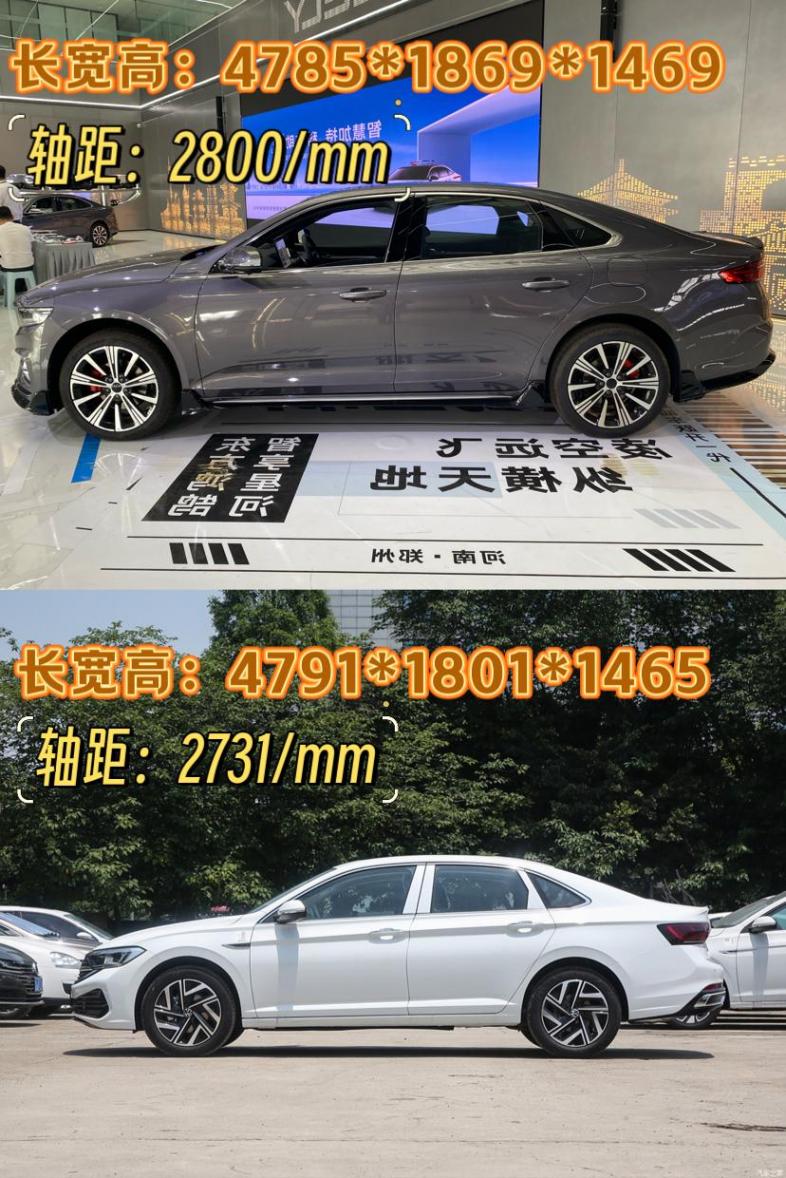 25款星瑞和速騰對比,你們會選哪個?
