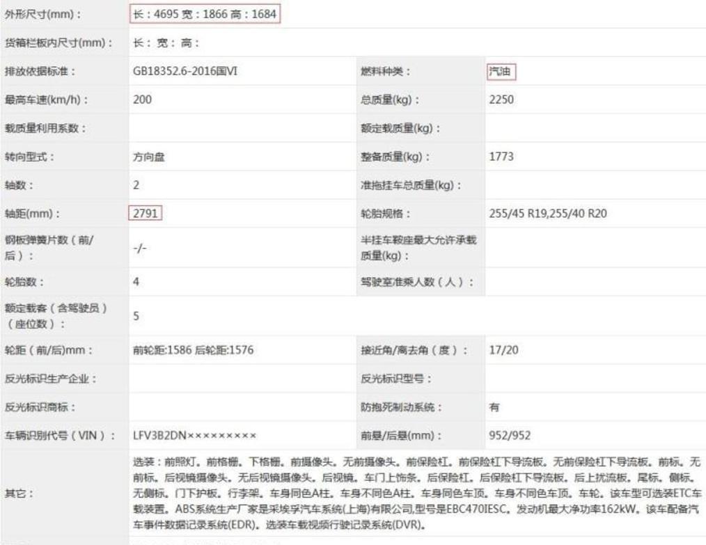 即將國產上市,新增7座版本,全新一代大眾探岳搶先看!
