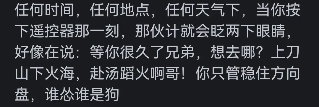 論:買輛車的費用打車一輩子都用不完,那么買車的意義何在?