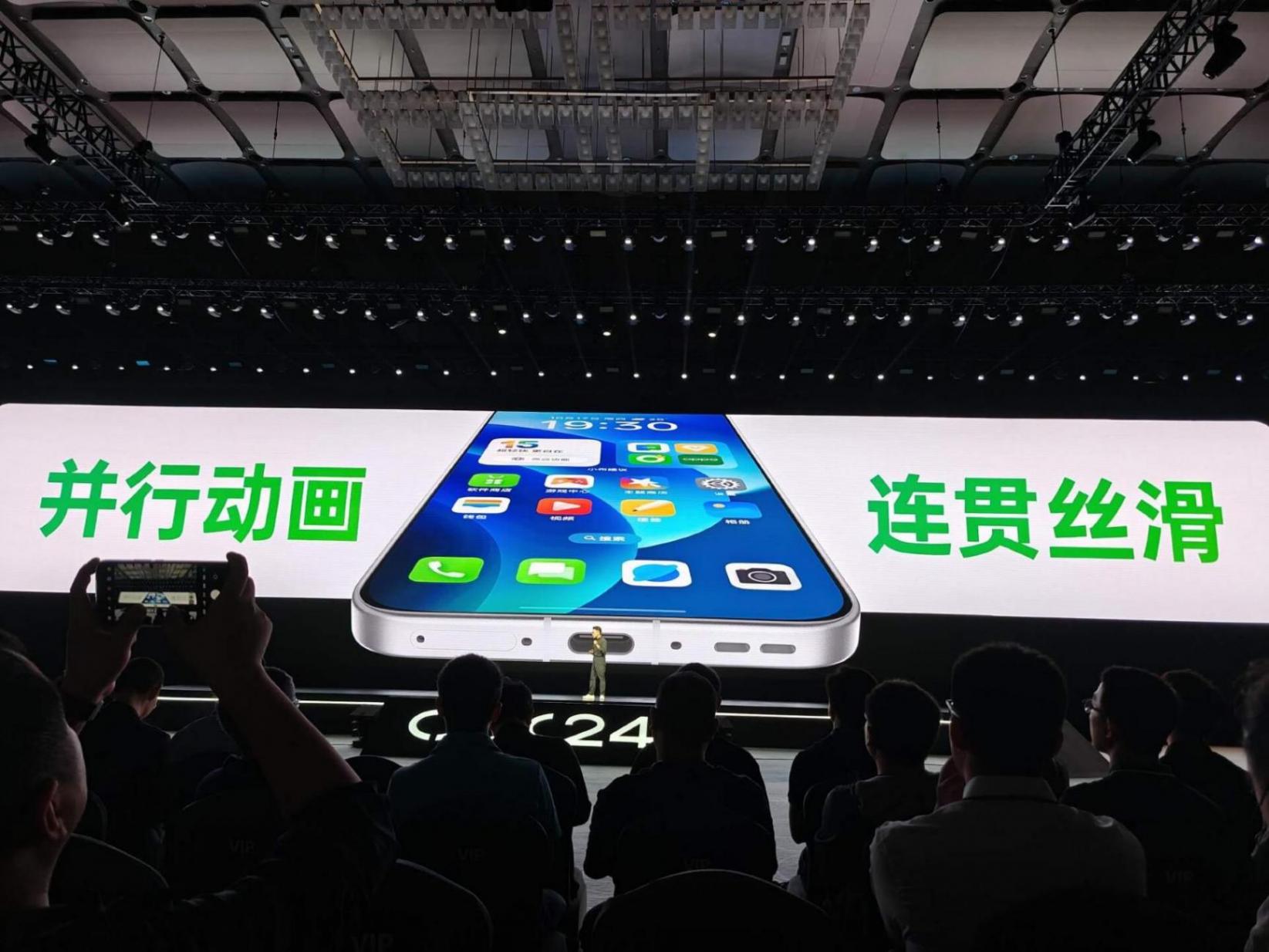 2024 OPPO開發者大會:ColorOS 15、OPPO Find X8、OPPO AI和開放生態