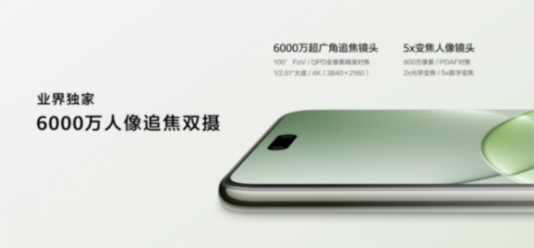 首款前后多焦段人像AI手機:華為nova 13系列有哪些非凡體驗?