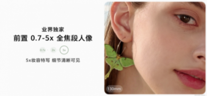 首款前后多焦段人像AI手機:華為nova 13系列有哪些非凡體驗?