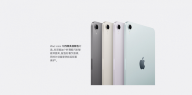2024款新iPad mini是否值得買 ?