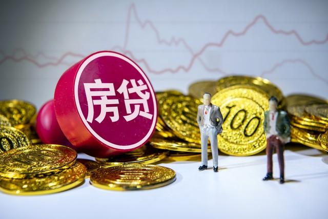 房貸利率大跳水,最低降至2.85%,你準備好購房了嗎?