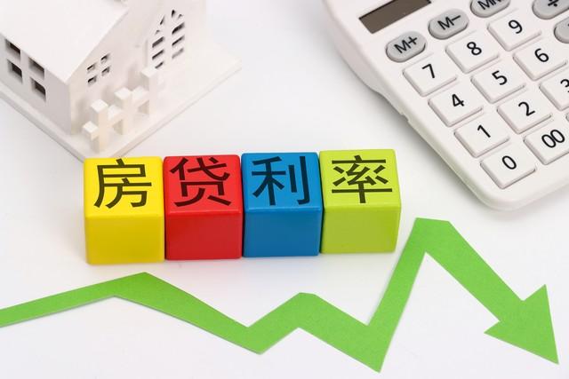 房貸利率大跳水,最低降至2.85%,你準備好購房了嗎?