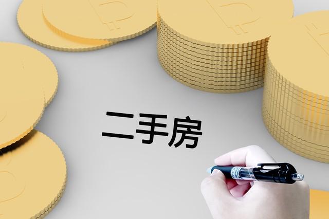 二手房市場(chǎng)最尷尬的存在:一梯兩戶,窮人買不起富人不想要!