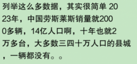 賓利和勞斯萊斯有啥不同?網友:一個狂野一個優雅,你選誰?