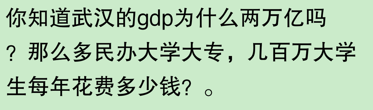 專科為啥不取消?網友:你知道嗎,居然有這些意想不到的好處!
