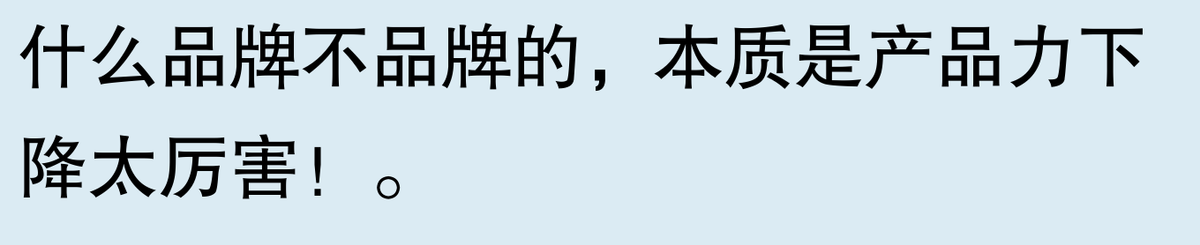 為什么寶馬的品牌力這兩年下滑的如此嚴重