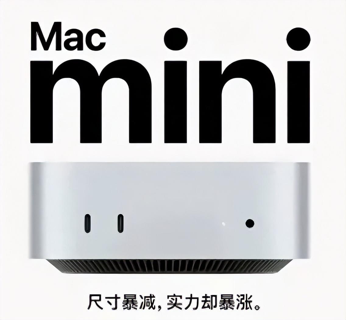 蘋果新款Mac mini,小巧身軀也能掀起大風浪?