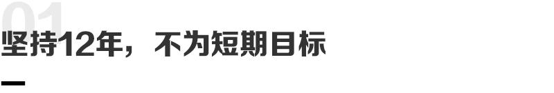 12年投資一件事,北京現代穩得住