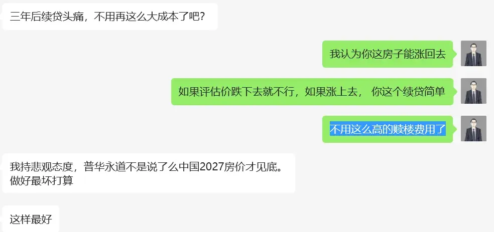 深圳房價為什么不能再跌?