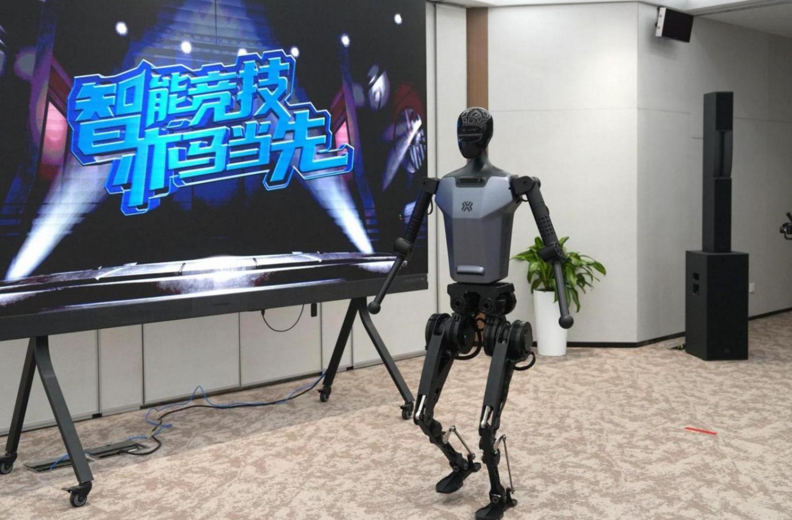 明年北京將舉辦人形機器人馬拉松!頂流“天工”確認參賽