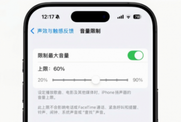 這6個變化才是更新重點!iOS 18.2 重磅更新