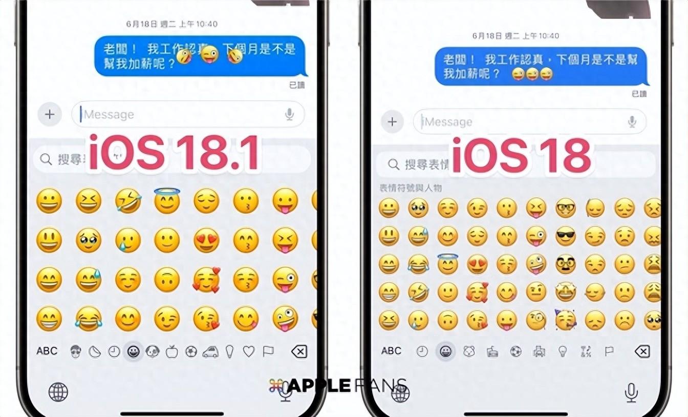 iOS 18.1正式推出! Apple Intelligence一次掌握13個升級重點