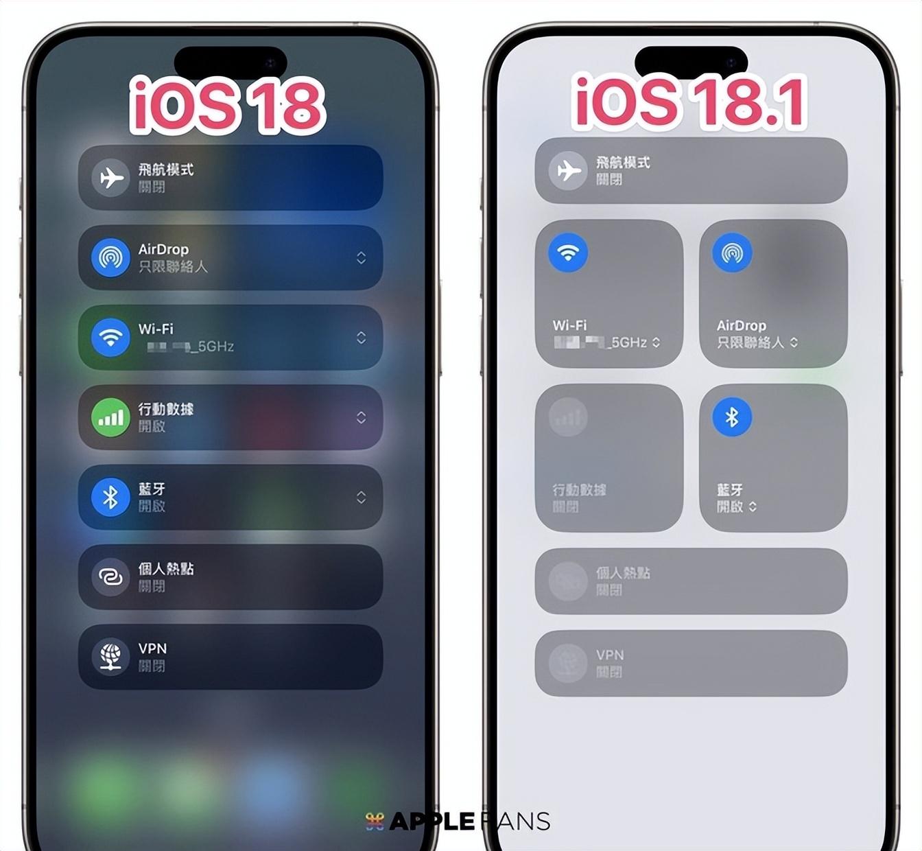 iOS 18.1正式推出! Apple Intelligence一次掌握13個升級重點