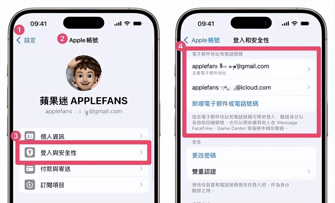 iOS 18.1正式推出! Apple Intelligence一次掌握13個升級重點