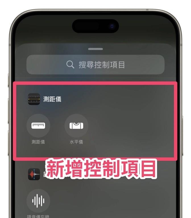 iOS 18.1正式推出! Apple Intelligence一次掌握13個升級重點
