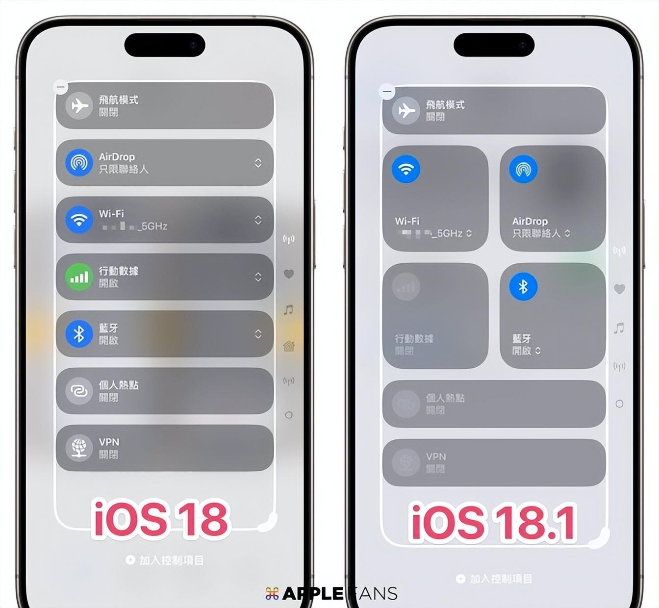 iOS 18.1正式推出! Apple Intelligence一次掌握13個升級重點