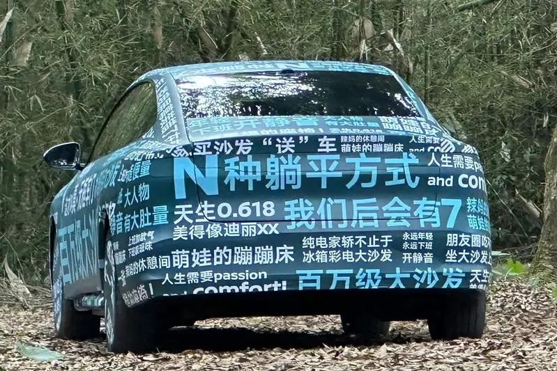 純電版日產(chǎn)軒逸首次曝光 延續(xù)「買沙發(fā)送車」的設(shè)計理念