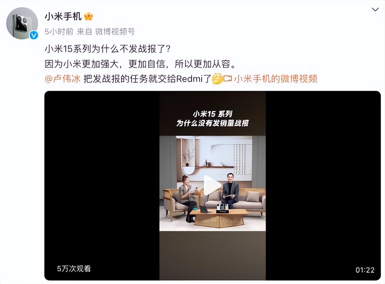 為什么不發戰報?這個任務留給紅米了,接下來的紅米K80系列很猛