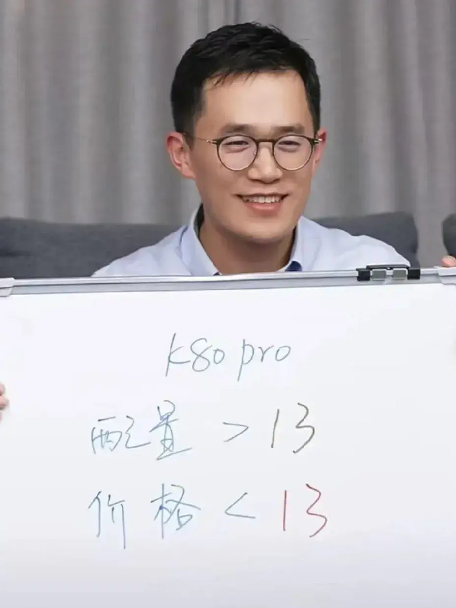 為什么不發戰報?這個任務留給紅米了,接下來的紅米K80系列很猛