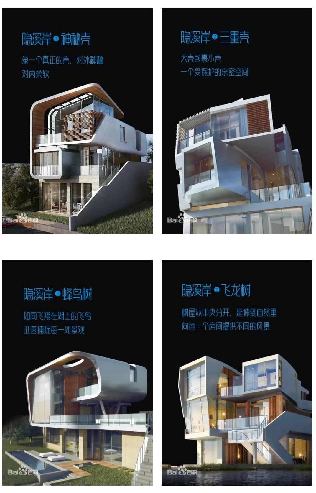 成都樓市雙十一:神秘買家鏖戰2天 3102 萬拍下麓湖“特價別墅”