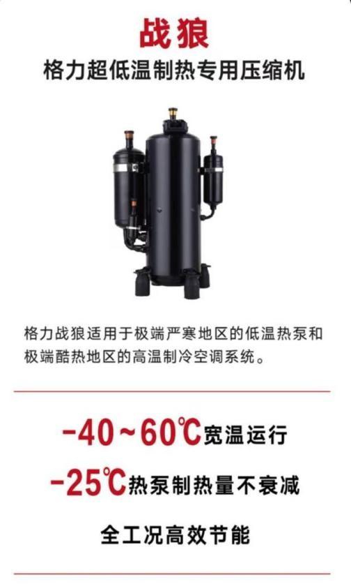 亮相中國航展!格力核心科技助力航空航天事業騰飛