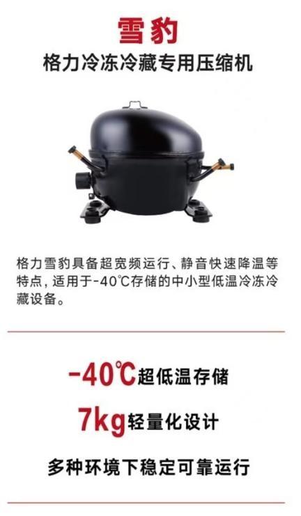 亮相中國航展!格力核心科技助力航空航天事業騰飛