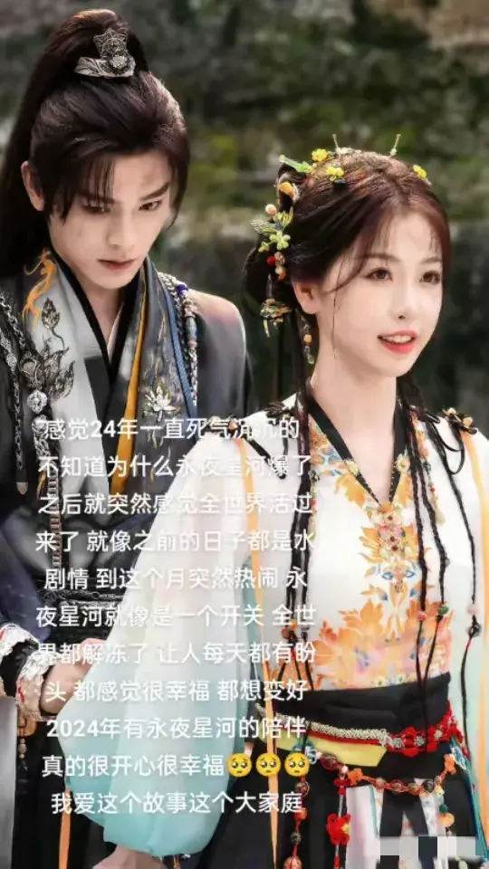 2024至今騰訊熱度最高七部劇:《玫瑰的故事》第3,第一真天花板