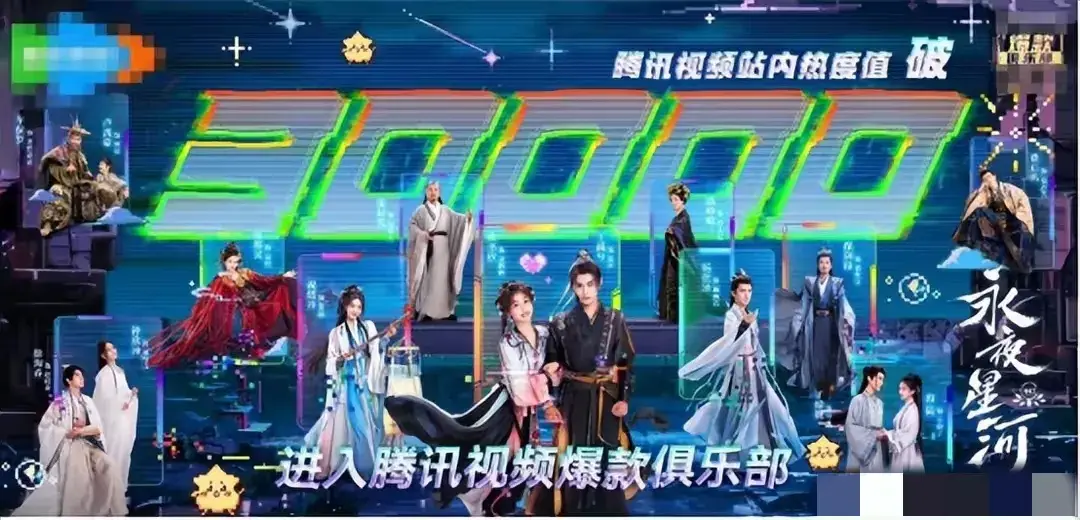 2024至今騰訊熱度最高七部劇:《玫瑰的故事》第3,第一真天花板