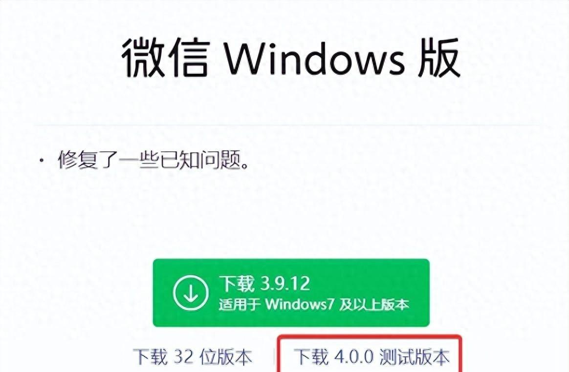微信突然史詩級(jí)更新,這新功能終于等到了