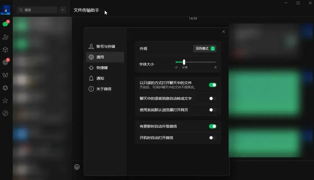 微信突然史詩級(jí)更新,這新功能終于等到了