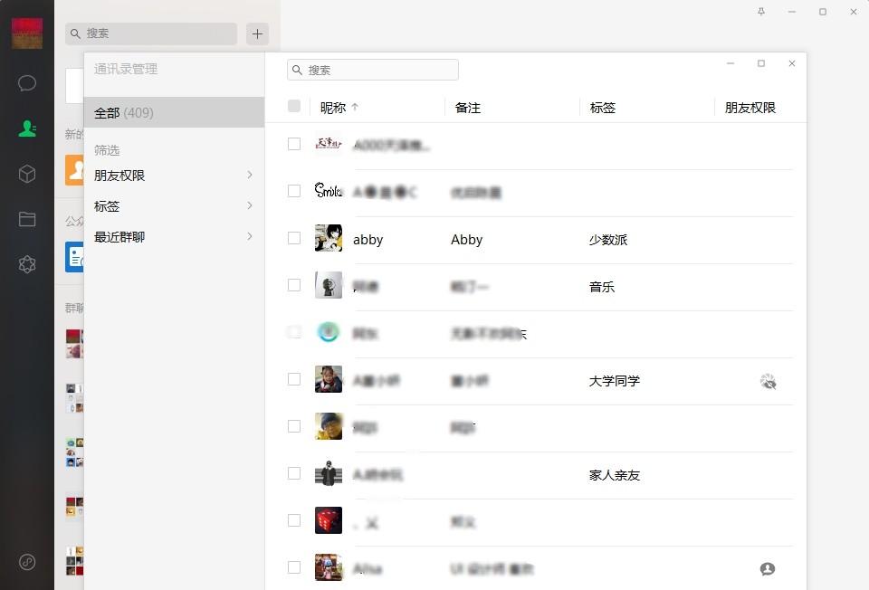 微信突然史詩級(jí)更新,這新功能終于等到了