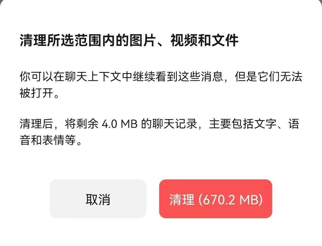 微信突然史詩級(jí)更新,這新功能終于等到了