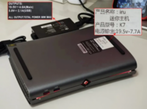 680元拿下高性能小主機,標壓i7+4G獨顯,輕至1公斤