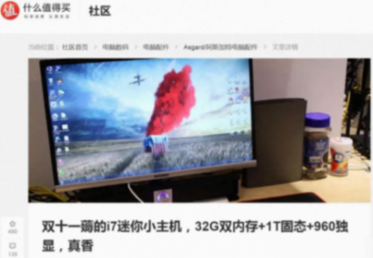 680元拿下高性能小主機,標壓i7+4G獨顯,輕至1公斤