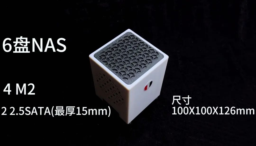 大神“手捏版”mini NAS,屁大點(diǎn)地方,竟能塞下6個(gè)硬盤