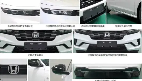 喜新款雅閣的\"小改款\"透露著一些行業大變革
