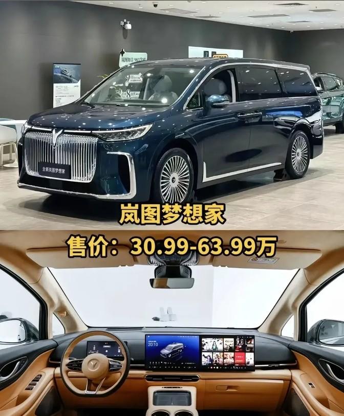 家用MPV的大比拼:誰才是真正的王者?